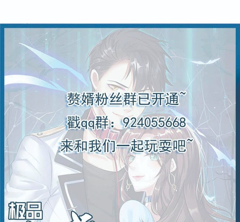 Rebirth Into the Strongest Immortal Cultivator chapter 48